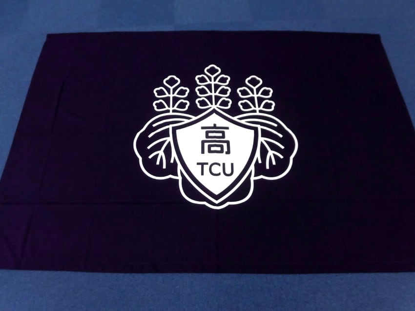東京都市大学等々力高校