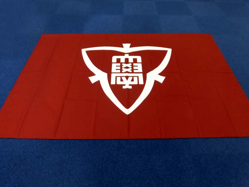 横浜市立大学