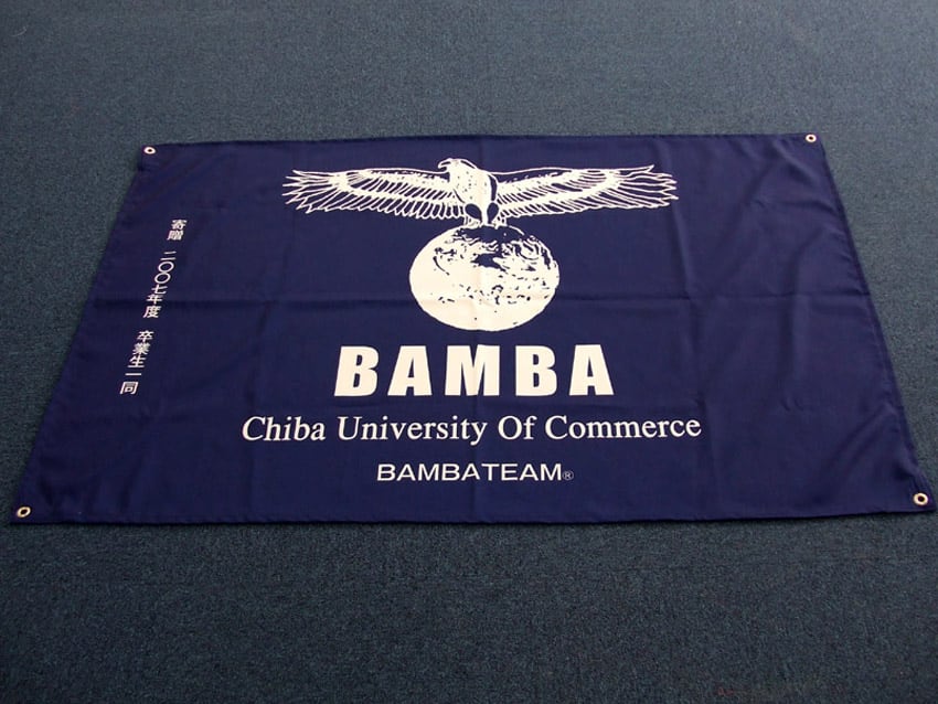 千葉商科大学番場ゼミ