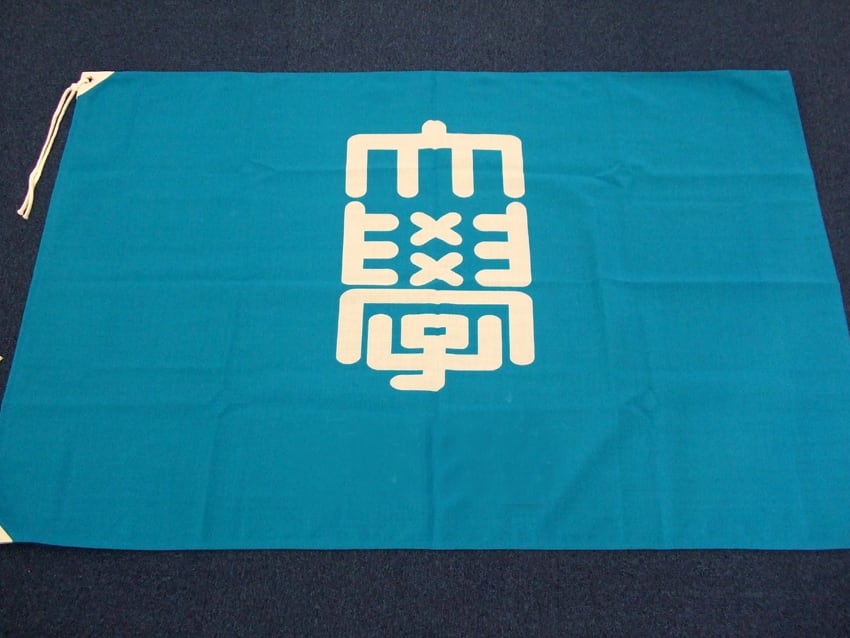 東京大学