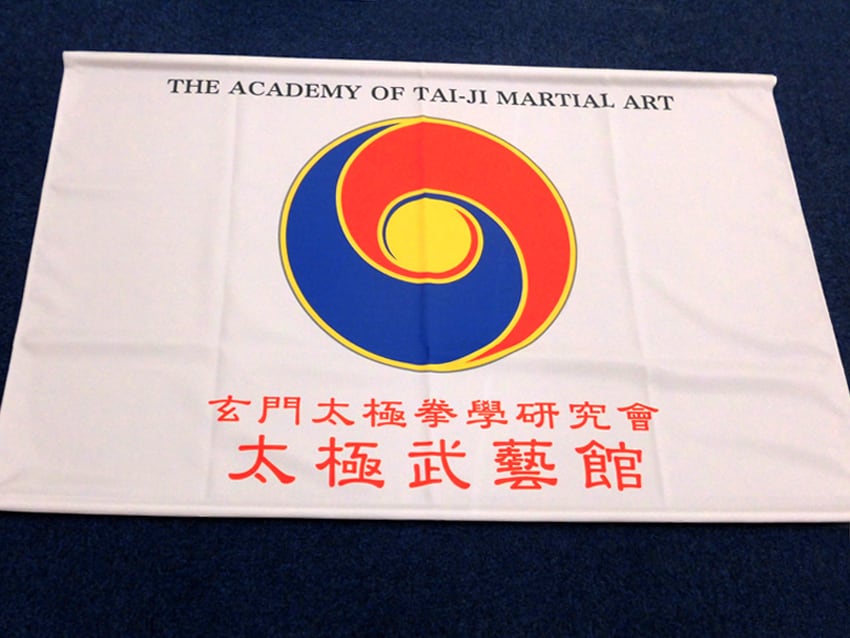 大極武藝館様