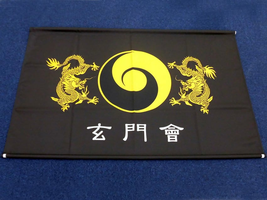 大極武藝館様