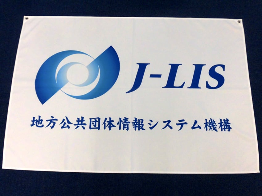 J-LIS社様