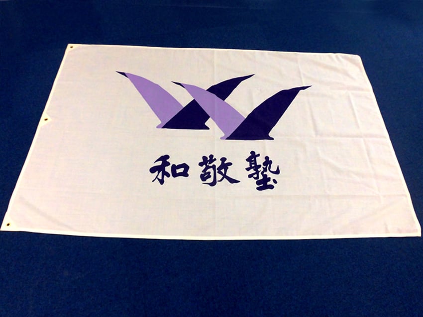 和敬塾様