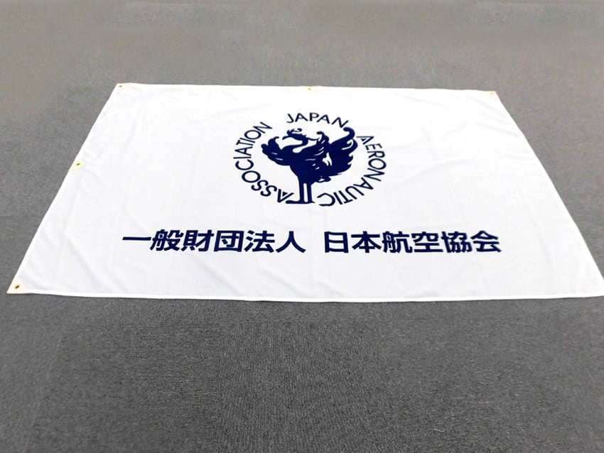 日本航空協会様