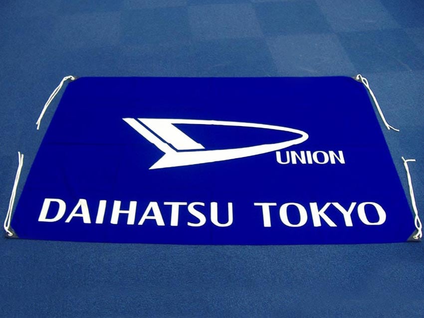 ダイハツ東京販売労組様
