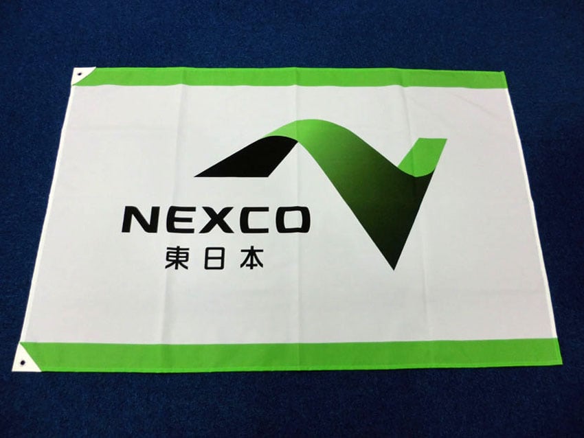 NEXCO東日本様