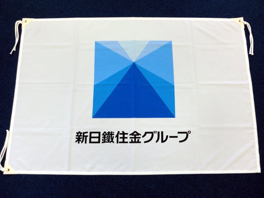 新日鉄住金グループ様