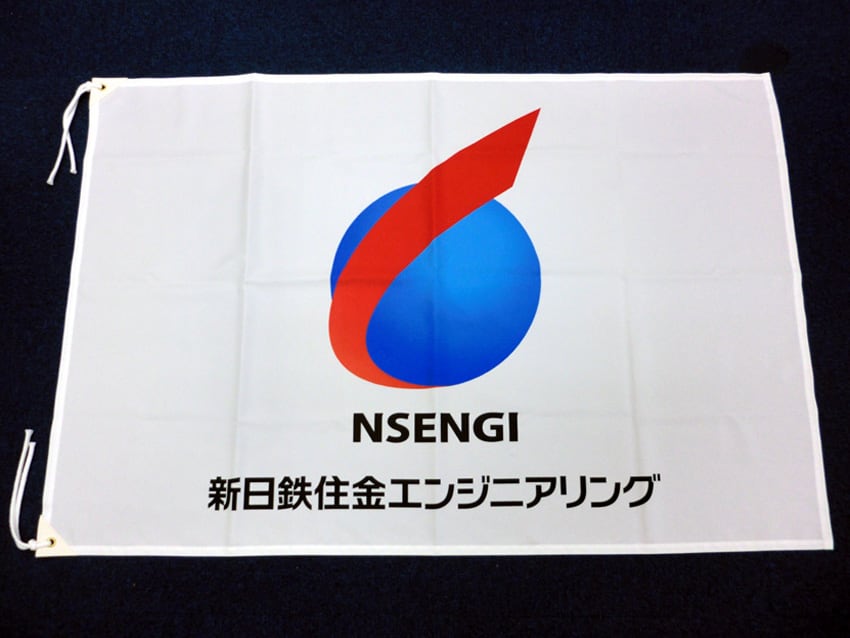 新日鉄住金エンジニアリング様