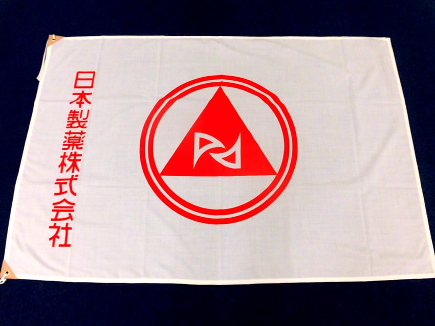 日本製薬株式会社様