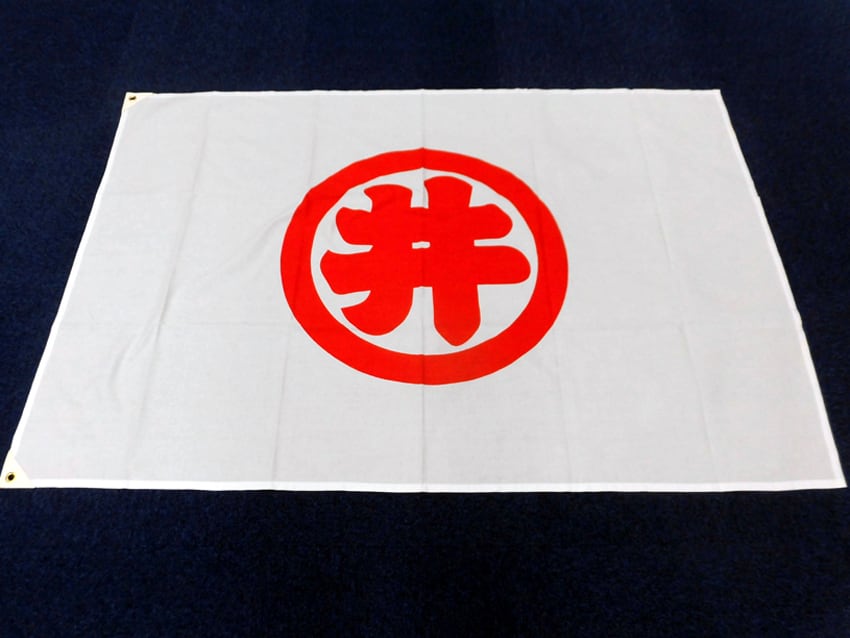 丸井様