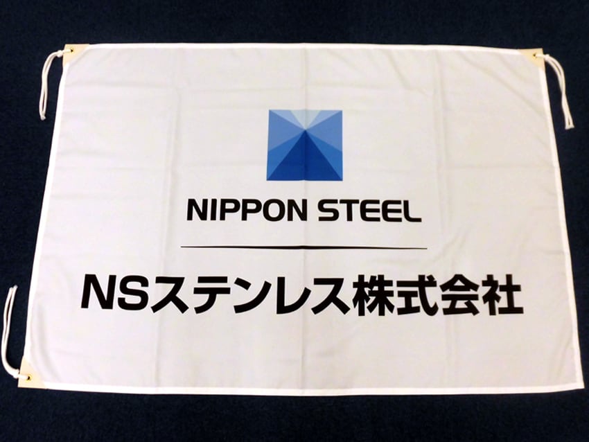 NSステンレス様