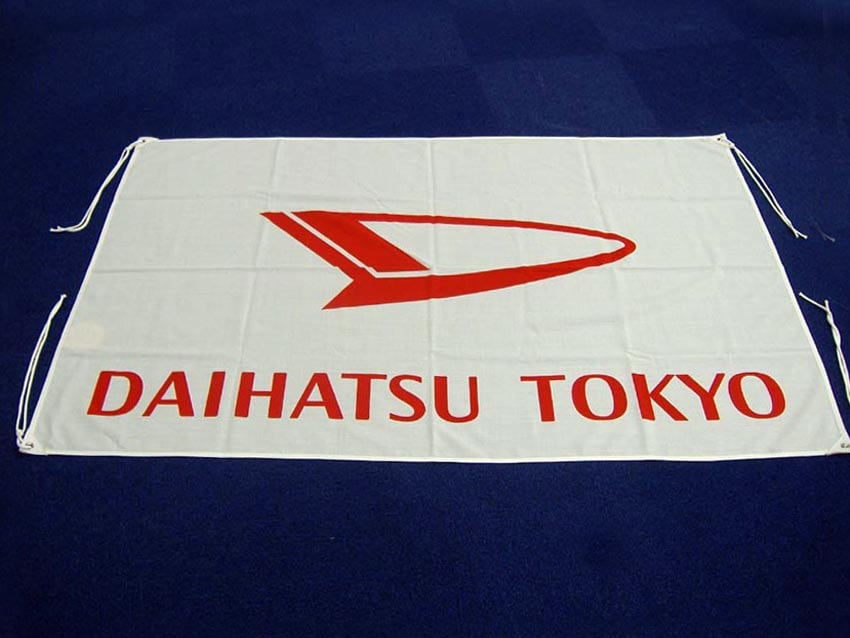 ダイハツ東京販売様