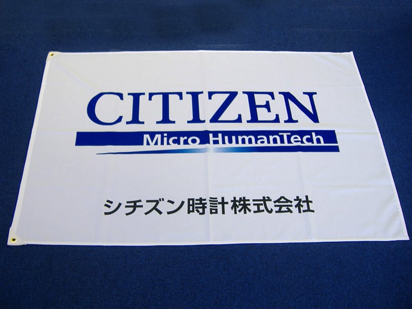 シチズン時計様