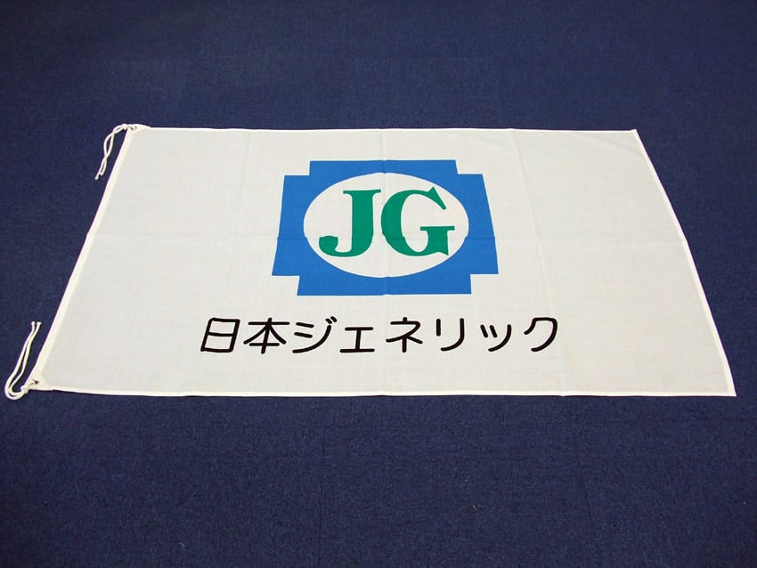 日本ジェネリック様