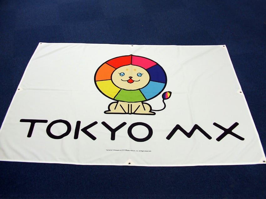 東京MXTV様