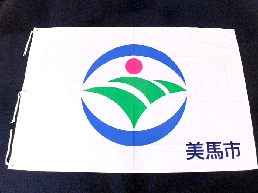 美馬市市旗