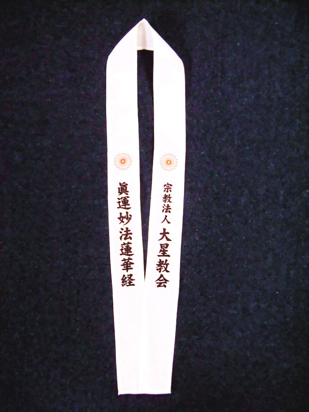 大星教会様