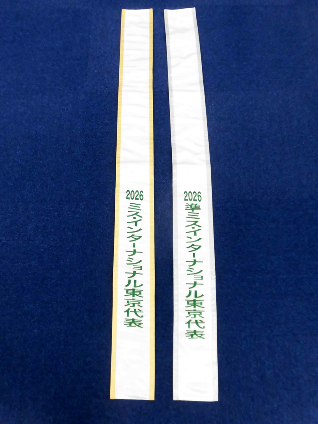 ミスインターナショナル東京代表