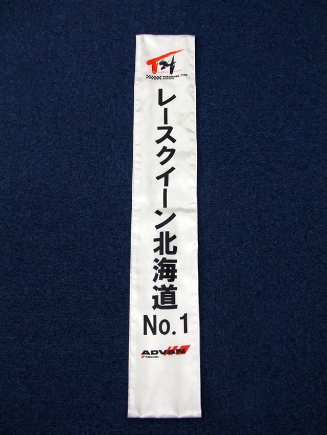 レースクイーン用