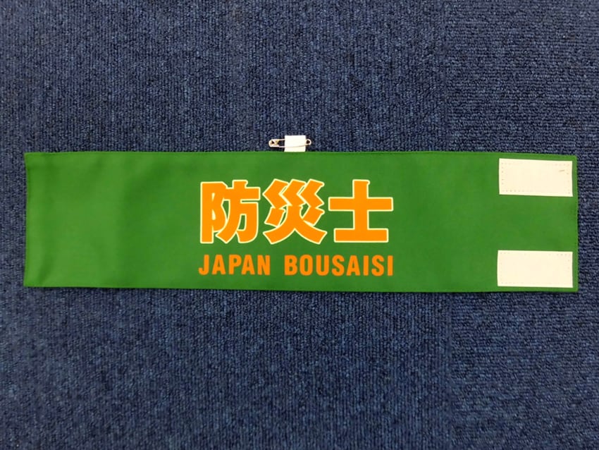 日本防災士機構様