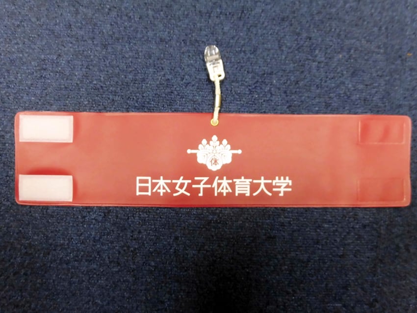 日本女子体育大学様