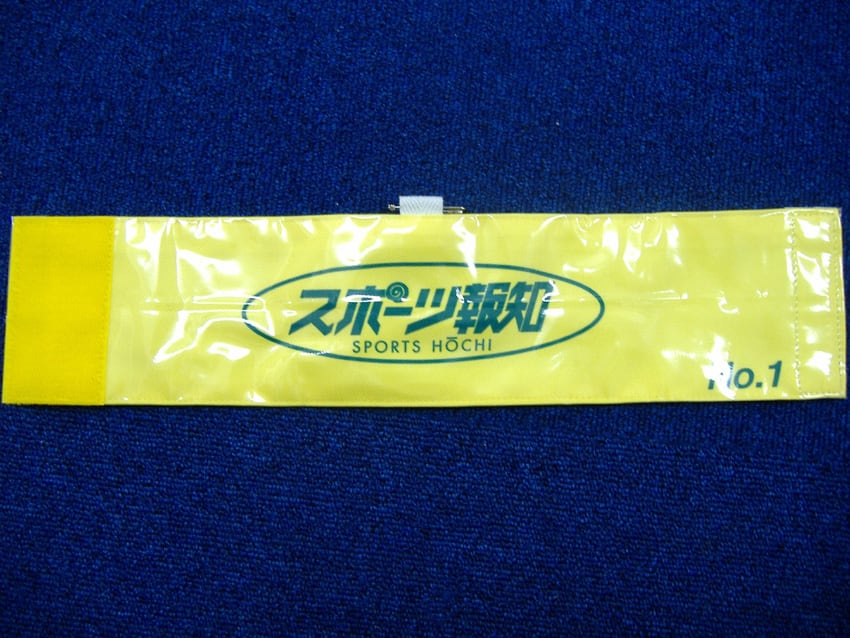 報知新聞様