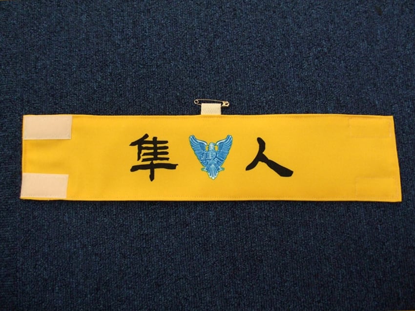 横浜隼人高校様