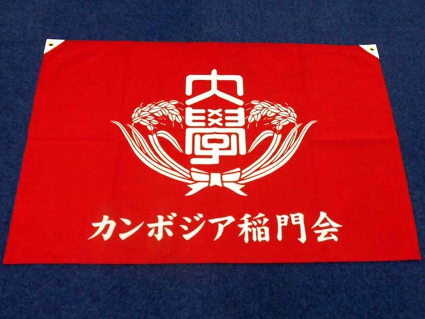 カンボジア稲門会様