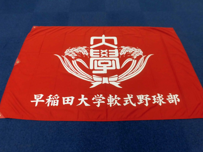 軟式野球部様