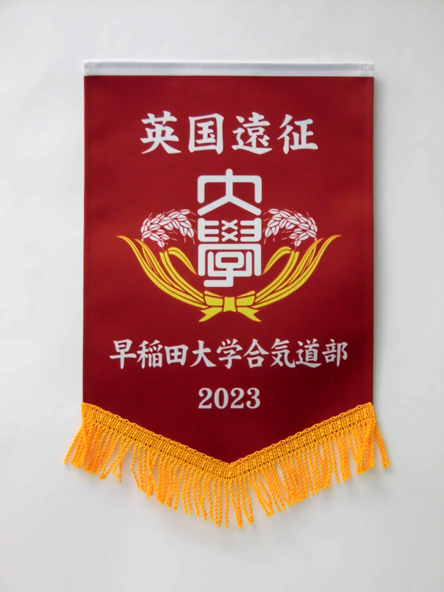 合氣道部