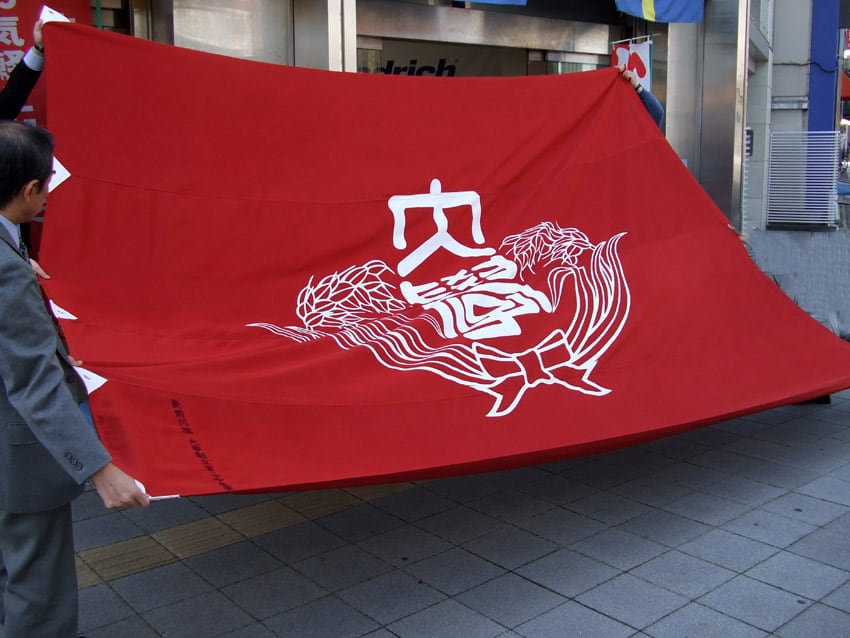 新前川旗