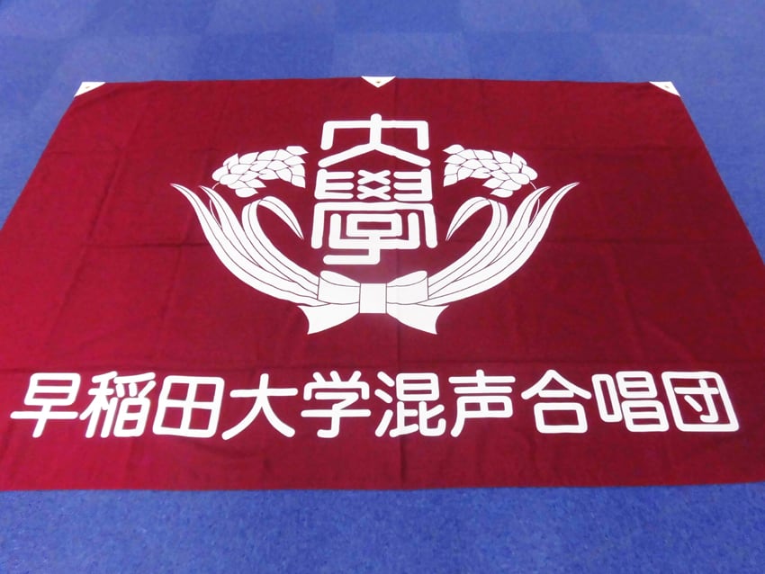 混声合唱団様