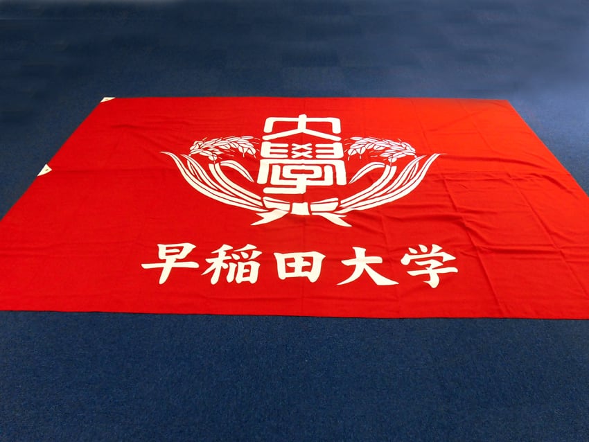 新潟公益社様