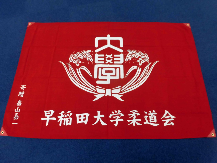 柔道会様