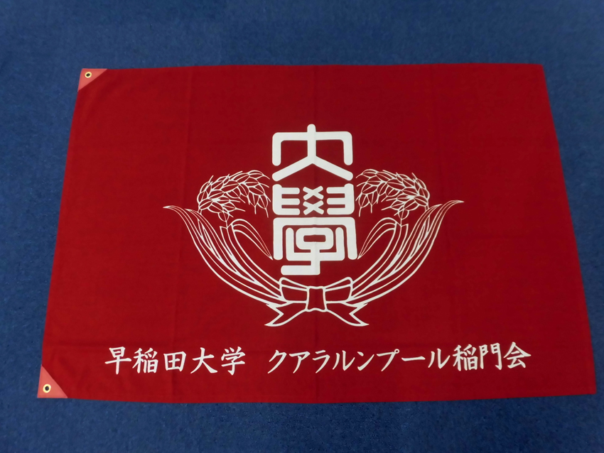 クアラルンプール稲門会様
