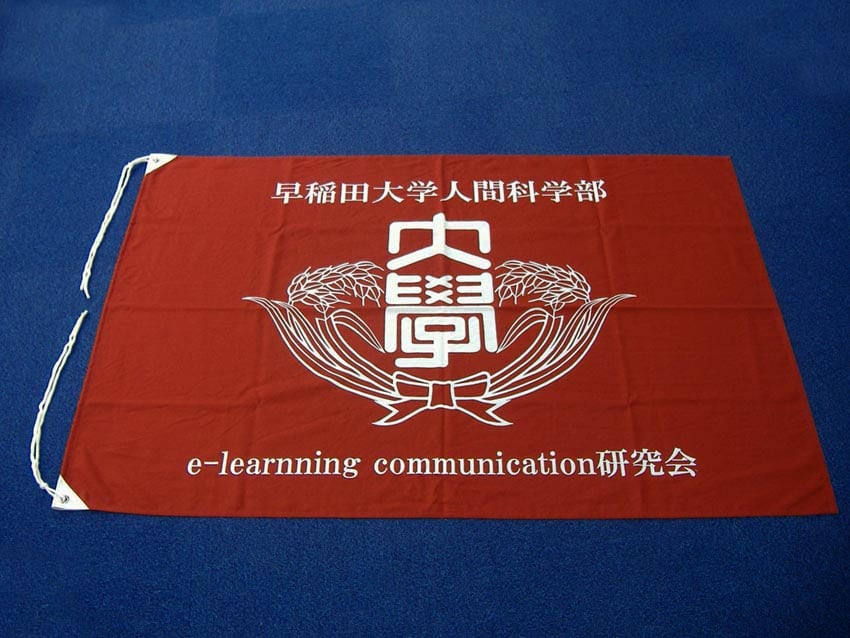 人間科学部eスクール様